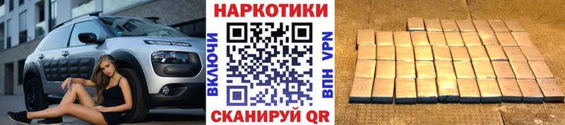 Все наркотики Нововоронеж Конопля Мефедрон APVP Гашиш