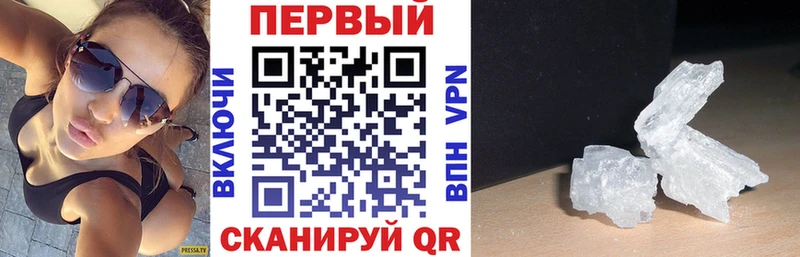 купить наркотик Нововоронеж АМФ Premium