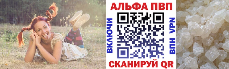 как найти закладки  Нововоронеж  hydra ONION  Alfa_PVP кристаллы 