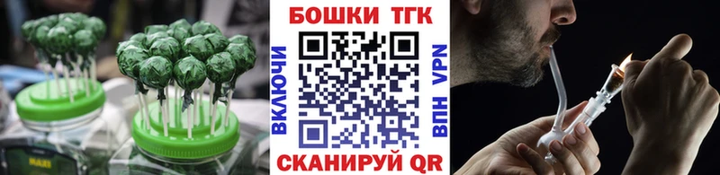Canna-Cookies марихуана  купить наркоту  Нововоронеж 