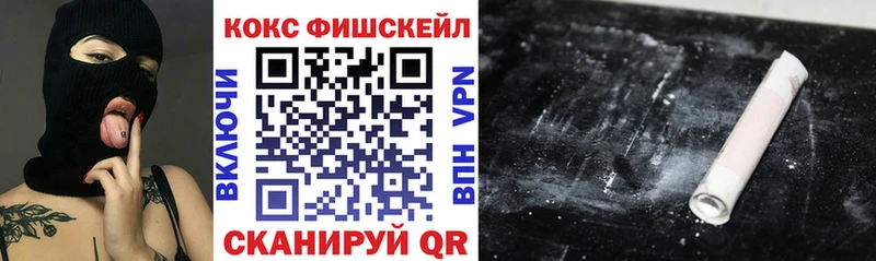 Кокаин 98%  Нововоронеж 