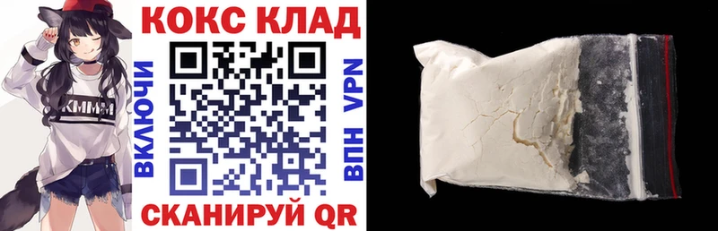 Кокаин FishScale Нововоронеж