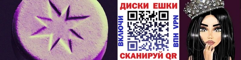 ЭКСТАЗИ бентли  Нововоронеж 