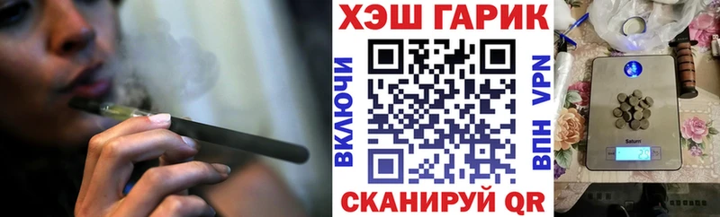 ГАШИШ гарик  Нововоронеж 