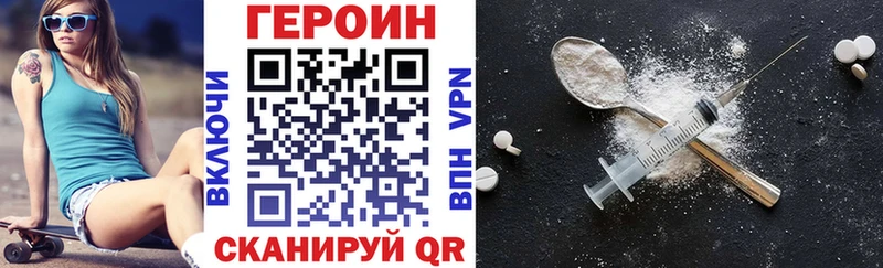 Героин афганец  hydra онион  Нововоронеж 