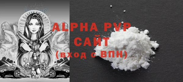прущий лед Гусиноозёрск