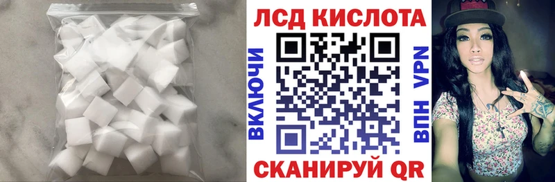 ЛСД экстази кислота  Нововоронеж 