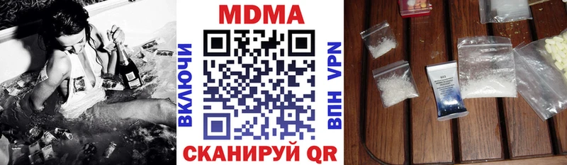 МДМА crystal  Нововоронеж 