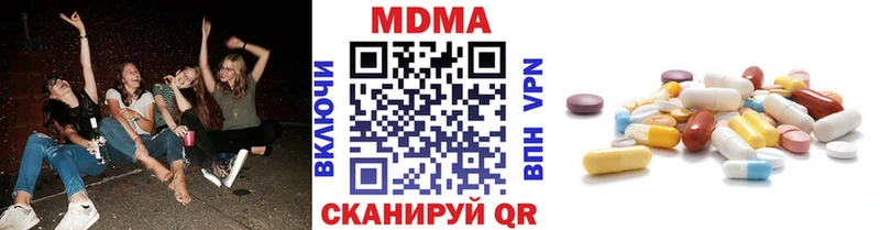 MDMA молли Нововоронеж