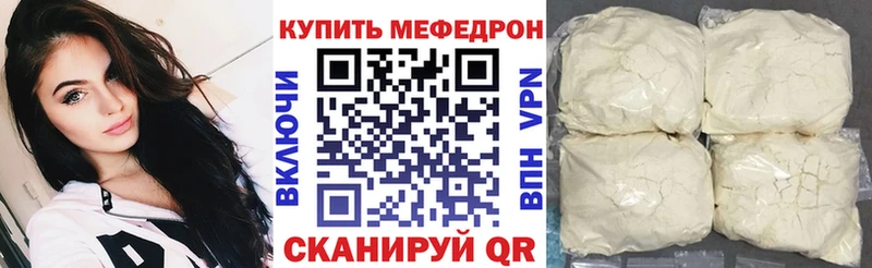 МЯУ-МЯУ VHQ  дарк нет формула  Нововоронеж 