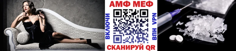 МЕТАМФЕТАМИН винт кракен ССЫЛКА Нововоронеж