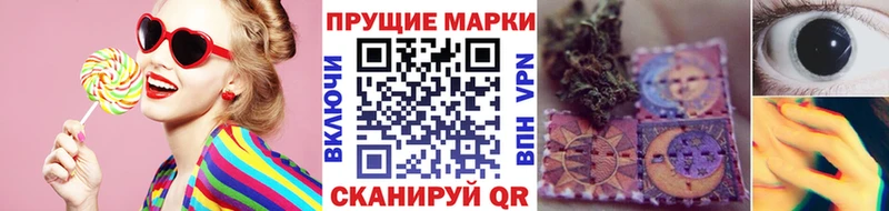 как найти закладки Нововоронеж Марки 25I-NBOMe 1500мкг