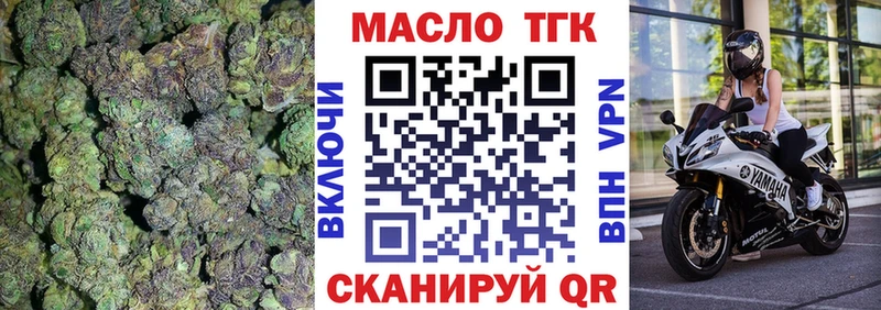 ТГК THC oil OMG tor Нововоронеж